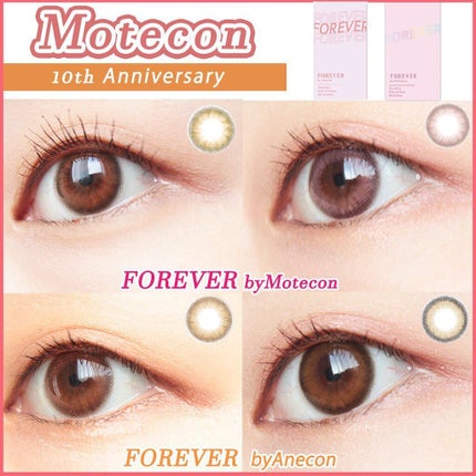 フォーエバー バイ モテコン/モテコン/カラーコンタクトレンズを使ったクチコミ(1枚目)