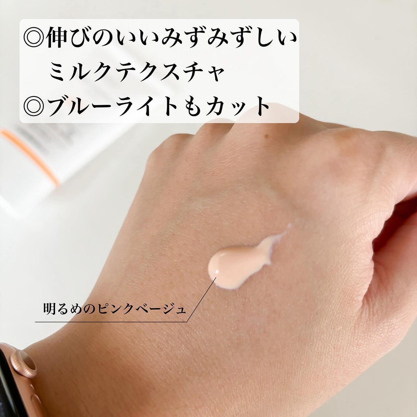 ブライトニングアップサンプラス/Dr.G/日焼け止めクリームを使ったクチコミ(3枚目)