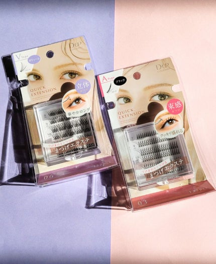 クイックエクステンション/D-UP/つけまつげを使ったクチコミ(7枚目)
