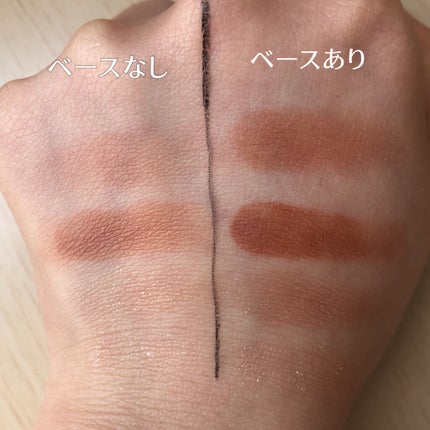 ラスティングマルチアイベース WP/キャンメイク/アイシャドウベースを使ったクチコミ(4枚目)