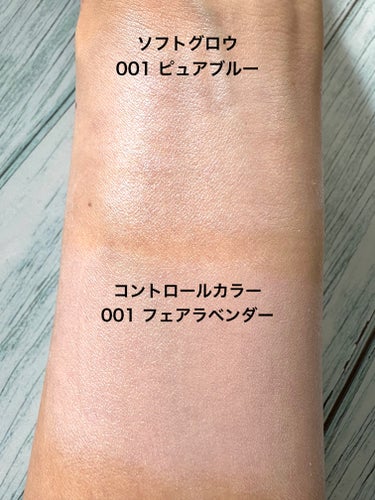 アディクション スキンプロテクター カラーコントロール SPF 40 PA+++/ADDICTION/化粧下地を使ったクチコミ（3枚目）