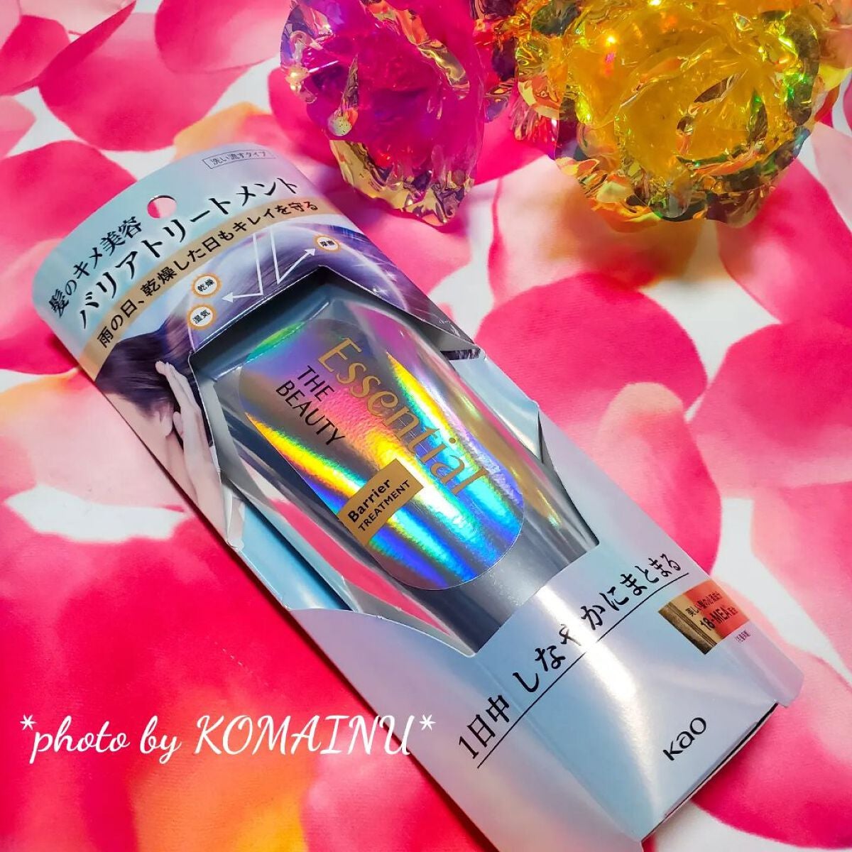 髪のキメ美容バリアトリートメント/エッセンシャル/洗い流すヘアトリートメントを使ったクチコミ(3枚目)