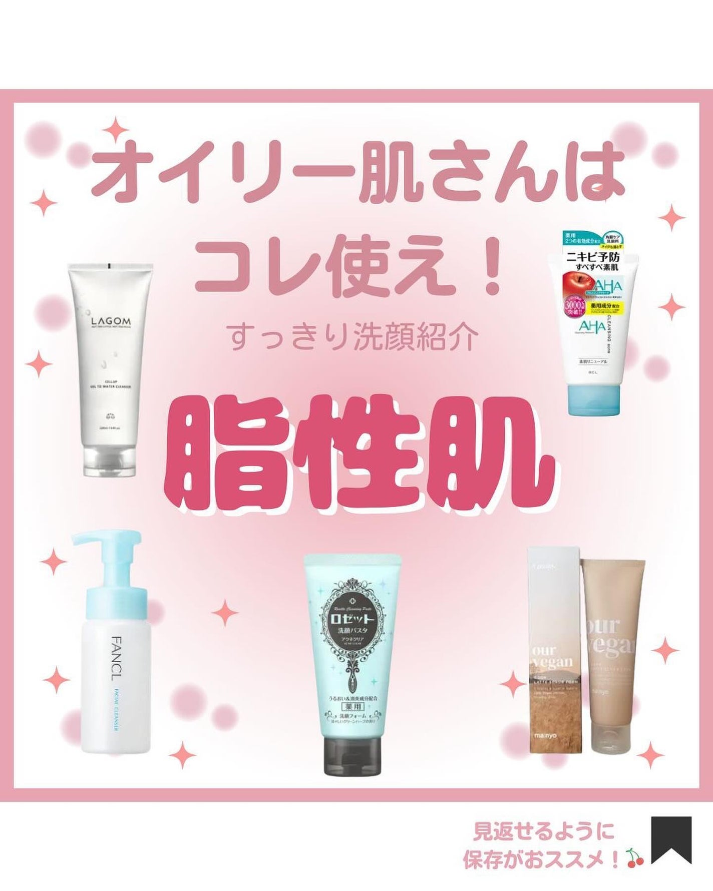 ã¡ã¿ã³ã¹ð on LIPS ãããªã€ãªãŒèããã¯ã³ã¬äœ¿ãïŒèæ§èã®ã¹ãããªæŽé¡ãããã«ã¡ã¯ã¡..ãïŒ1æç®ïŒ