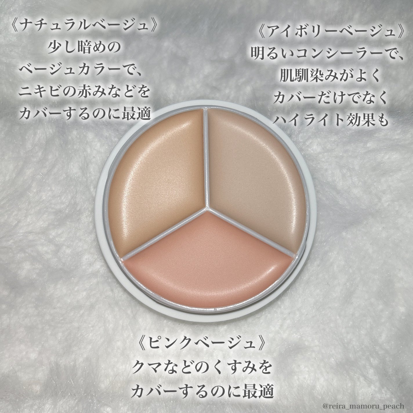 カバーアッププロコンシーラー/TFIT/パレットコンシーラーを使ったクチコミ(3枚目)