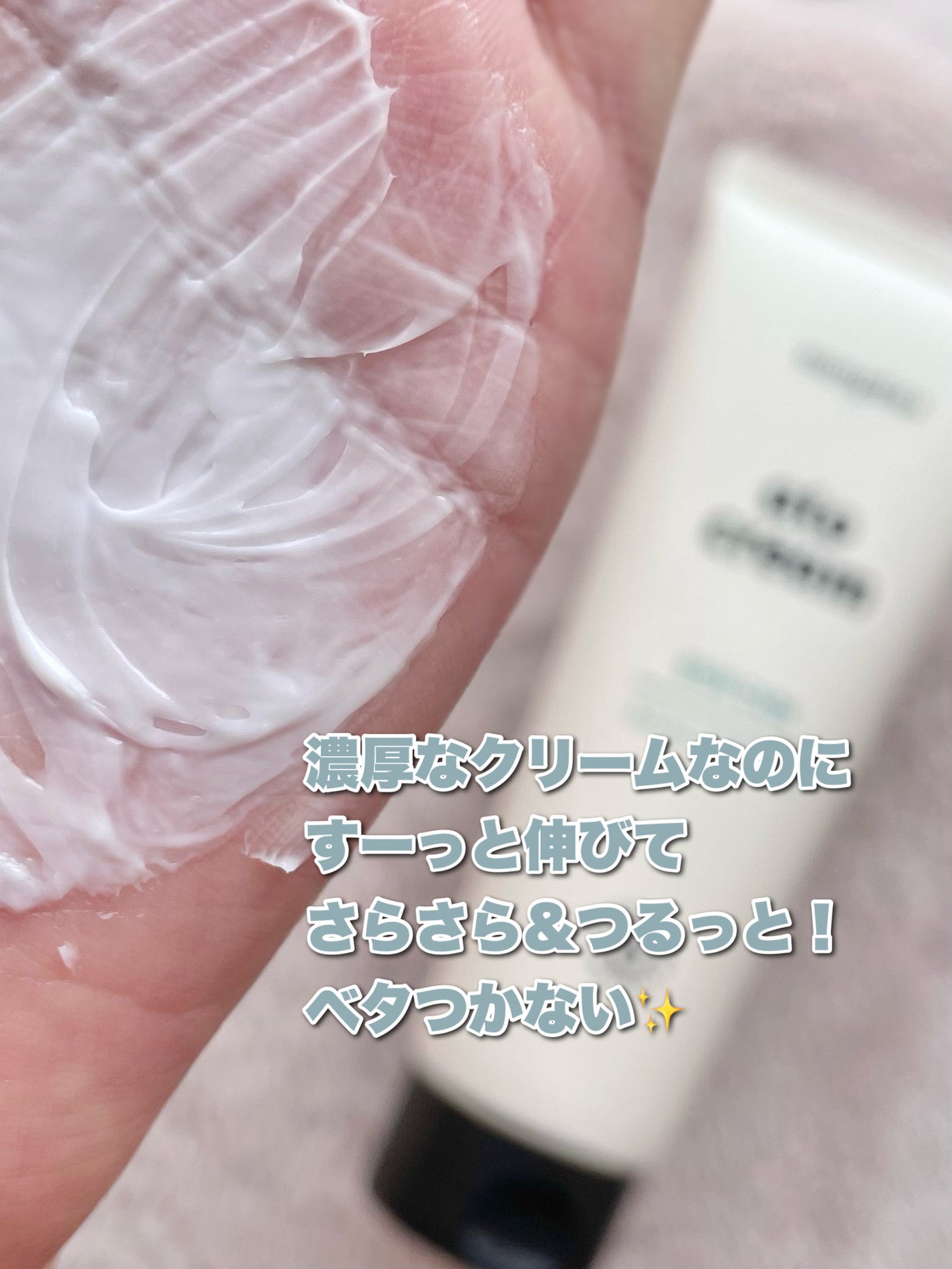 ベビー・アトクリーム/モンディエス/ボディクリームを使ったクチコミ(6枚目)