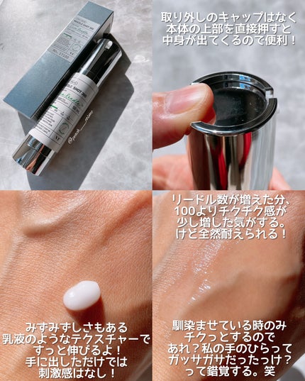 リードルショット100/VT/美容液を使ったクチコミ(4枚目)