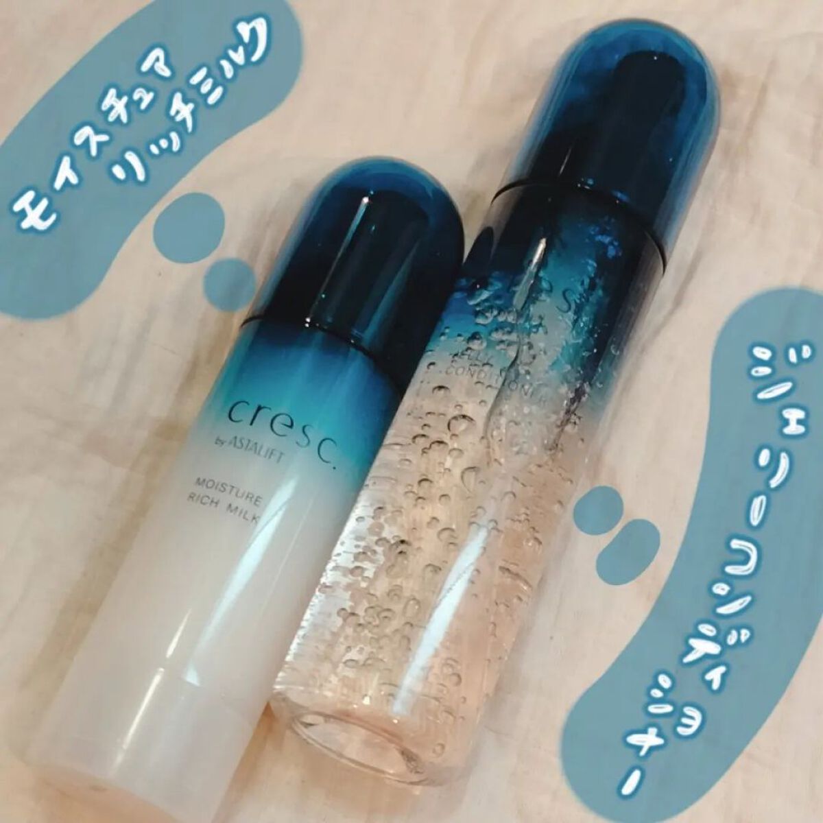 ジェリー コンディショナー/cresc. by ASTALIFT/化粧水を使ったクチコミ（1枚目）