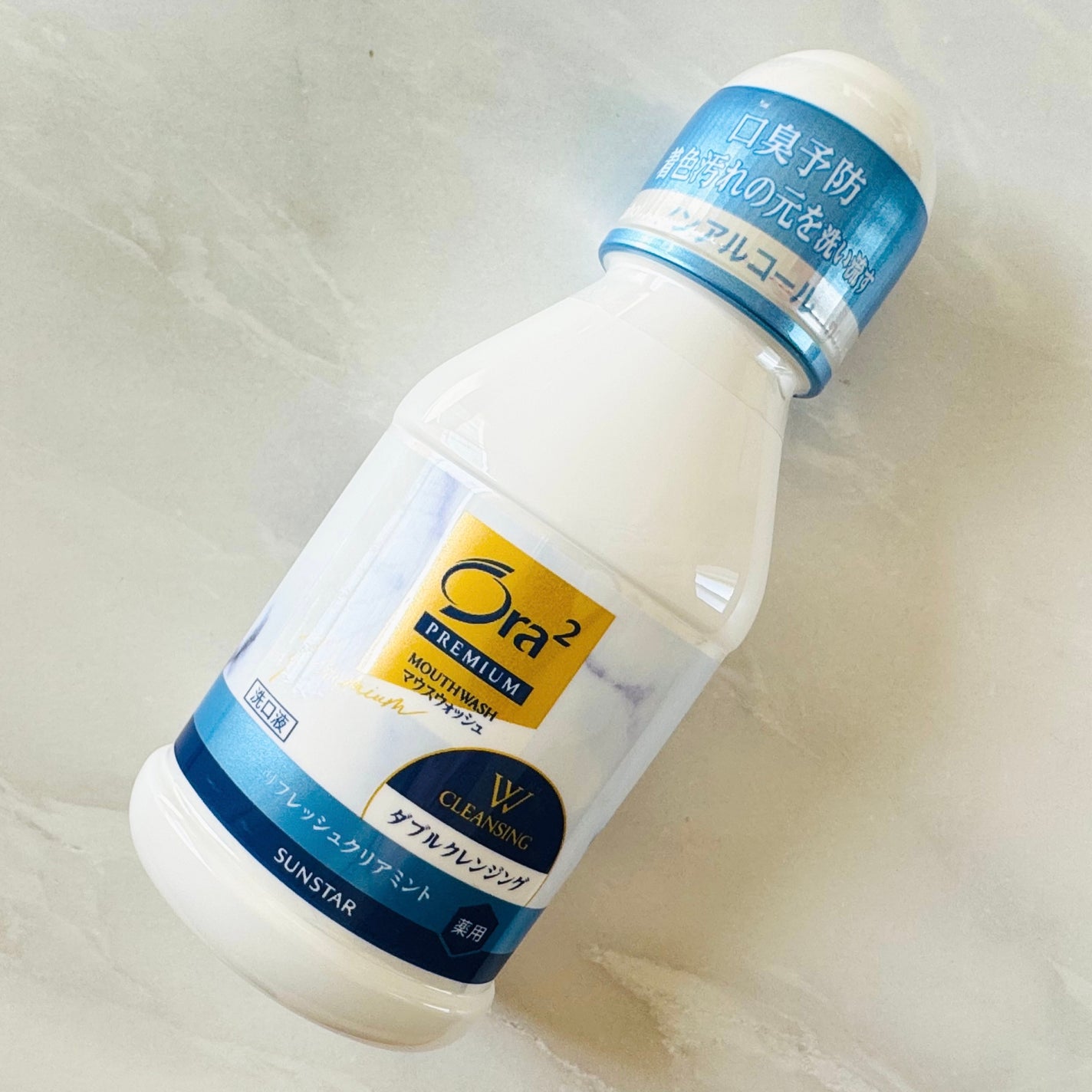 オーラツープレミアム マウスウォッシュ ダブルクレンジング リフレッシュクリアミント/オーラツー/マウスウォッシュ・スプレーを使ったクチコミ(1枚目)