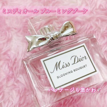 ミス ディオール ブルーミング ブーケ(オードゥトワレ)/Dior/香水(レディース)を使ったクチコミ（2枚目）