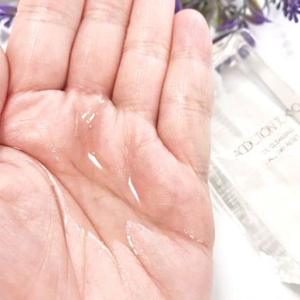 オイルクレンジング オールデイリセット/ADDICTION/オイルクレンジングを使ったクチコミ(2枚目)