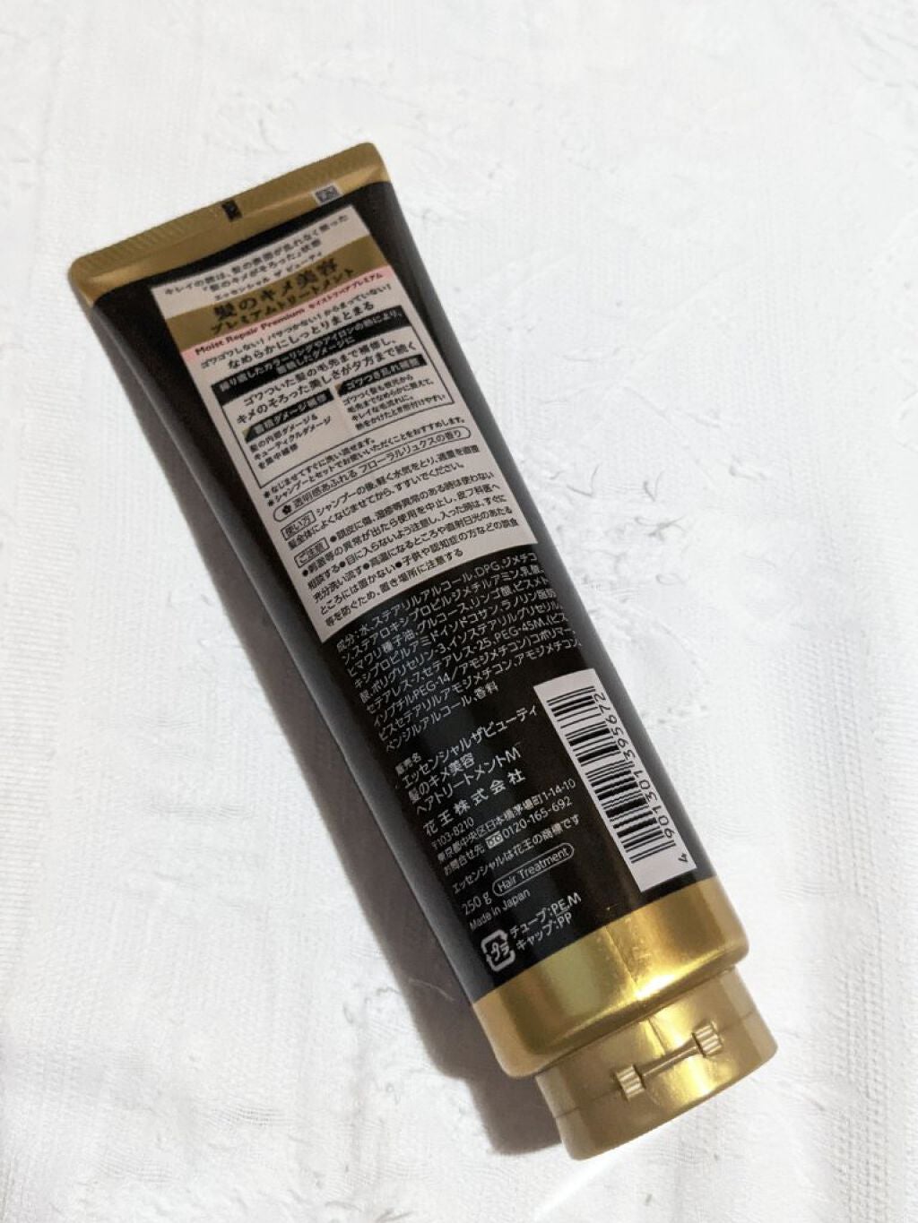 THE BEAUTY 髪のキメ美容プレミアムトリートメント<モイストリペアプレミアム>/エッセンシャル/洗い流すヘアトリートメントを使ったクチコミ(2枚目)