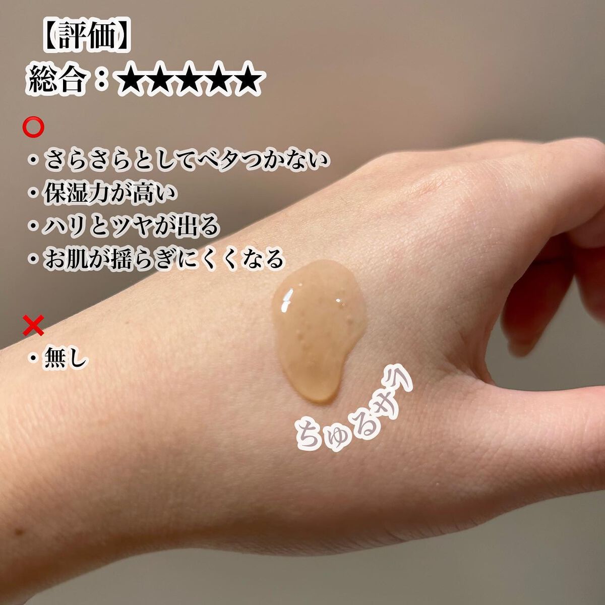 ビフィダバイオームコンプレックスセラム/manyo/美容液を使ったクチコミ(2枚目)