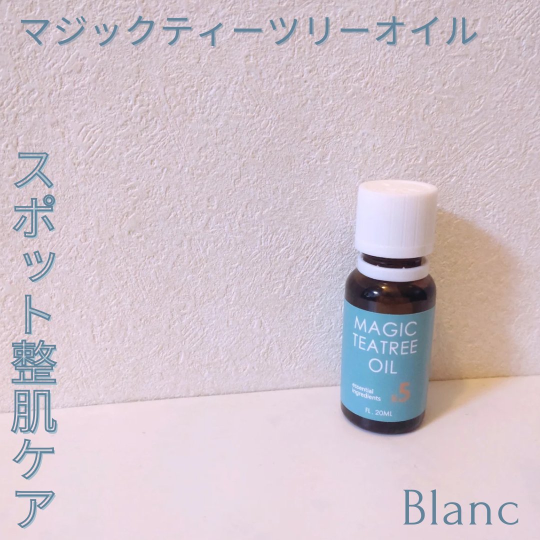 マジックティーツリーオイル/ブラン/フェイスオイルを使ったクチコミ（1枚目）