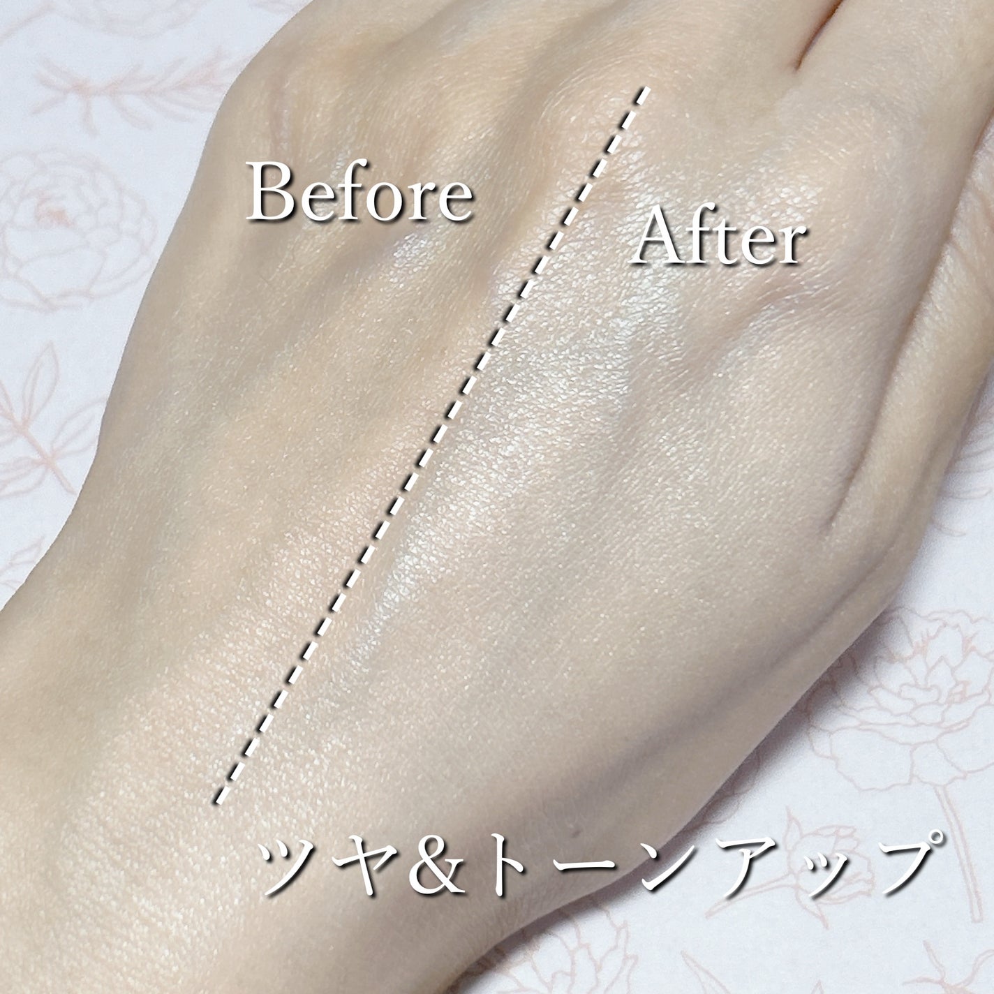 ミノン アミノモイスト エイジングケア デイクリームUV/ミノン/日焼け止めクリームを使ったクチコミ(3枚目)