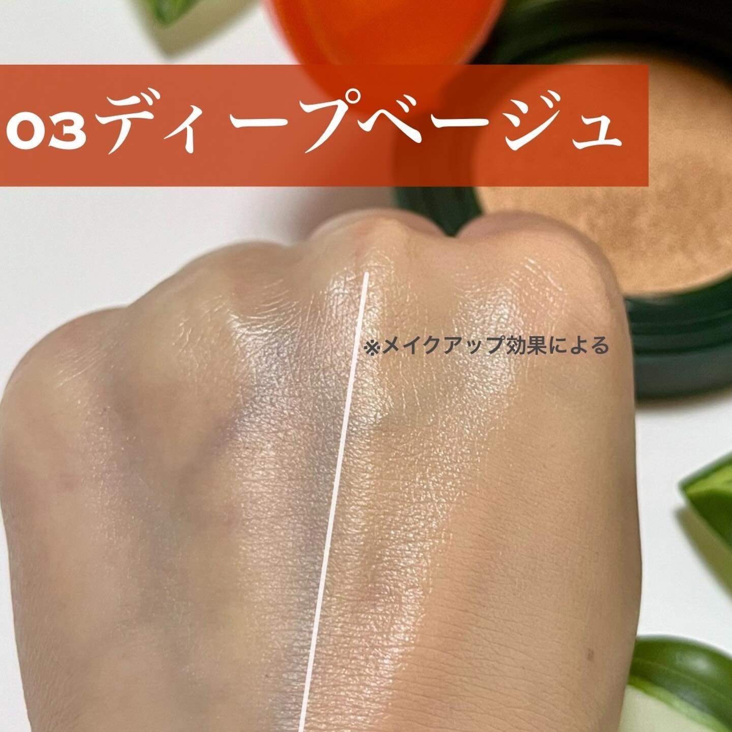 を使ったクチコミ（3枚目）