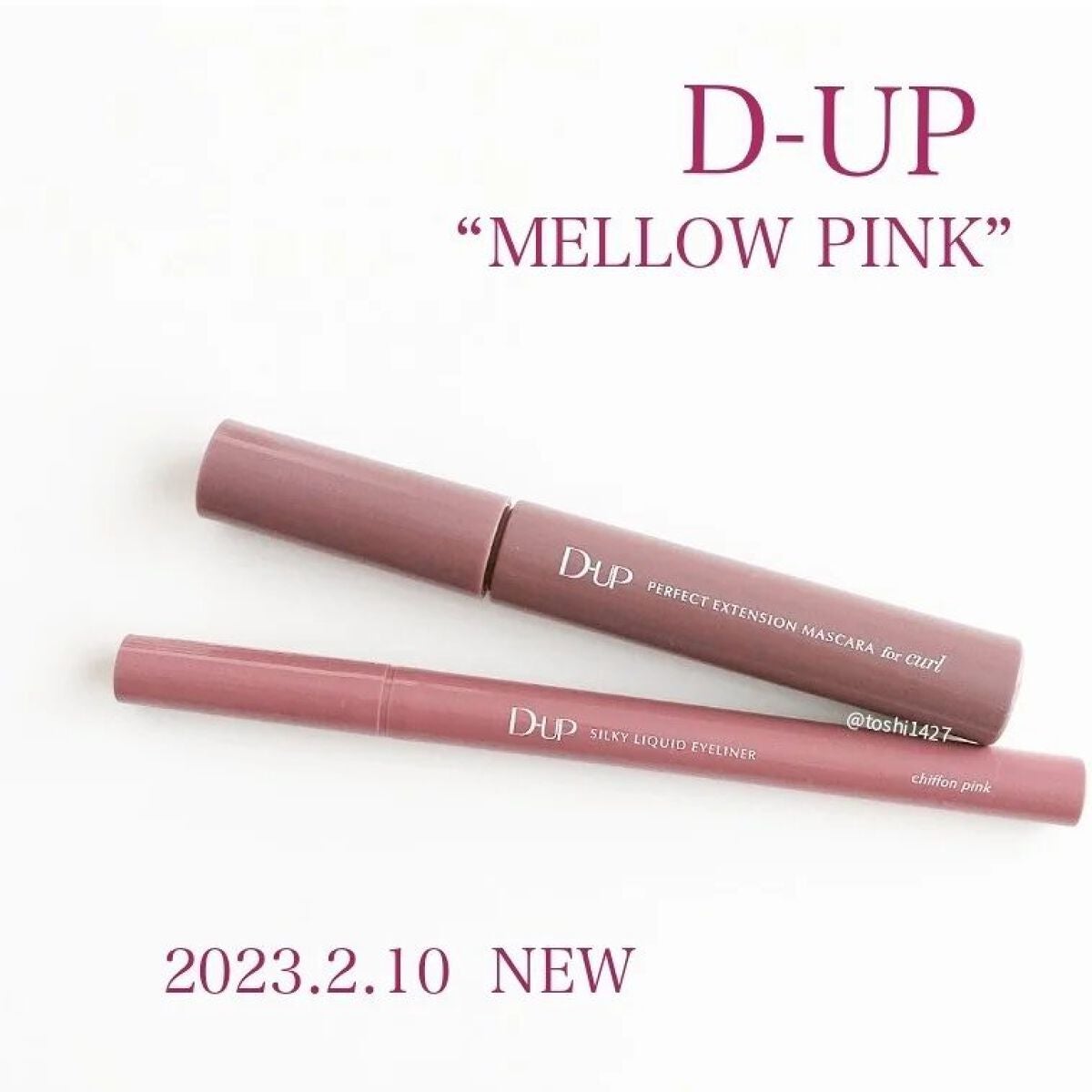 パーフェクトエクステンション マスカラ for カール/D-UP/マスカラを使ったクチコミ(4枚目)