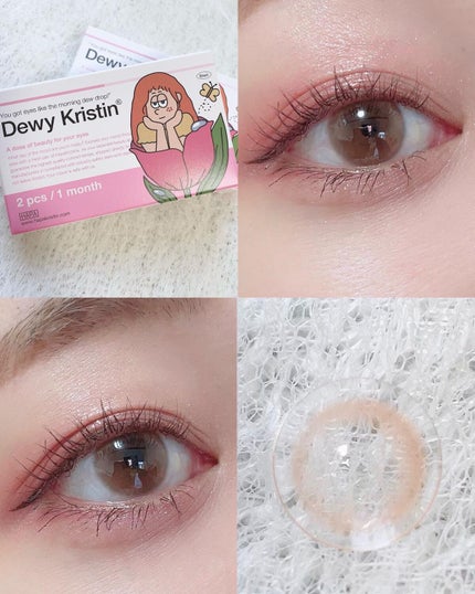 ごんす@YouTube始めました on LIPS 「《自然な茶色い瞳に❤︎》ハパクリスティンのめちゃくちゃ自然に茶..」(7枚目)