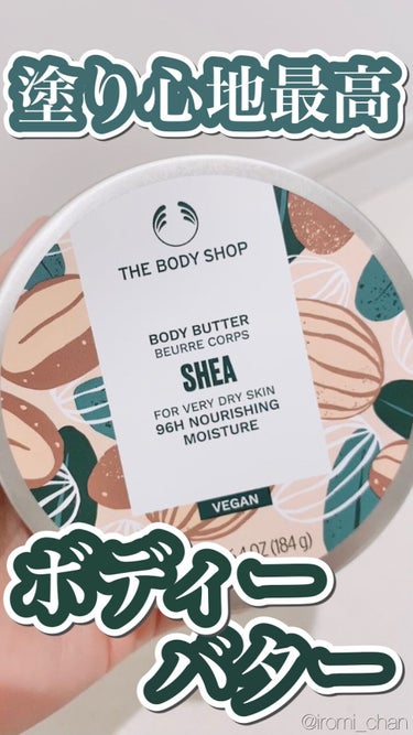 THE BODY SHOP ボディバター シアのクチコミ「【画像版】


＼＼　ベタつかないのに高保湿🧴✧˖°　／／


*・。*・。*・。*・。*・。.....」（1枚目）