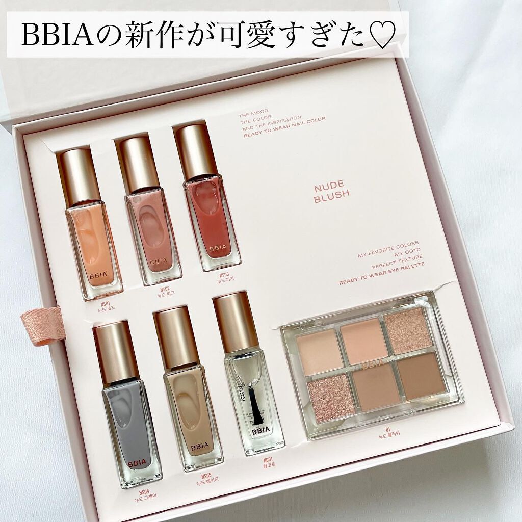 Ready to Wear Nail #NS02 nude fig/BBIA/マニキュアを使ったクチコミ（2枚目）