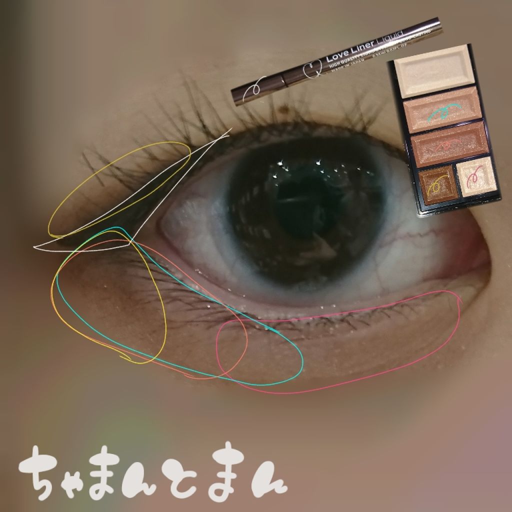 ラブ・ライナー リキッドアイライナーR3/ラブ・ライナー/リキッドアイライナーを使ったクチコミ(2枚目)