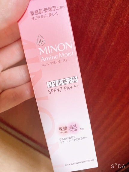 ミノン アミノモイスト ブライトアップベース UV/ミノン/化粧下地を使ったクチコミ(1枚目)