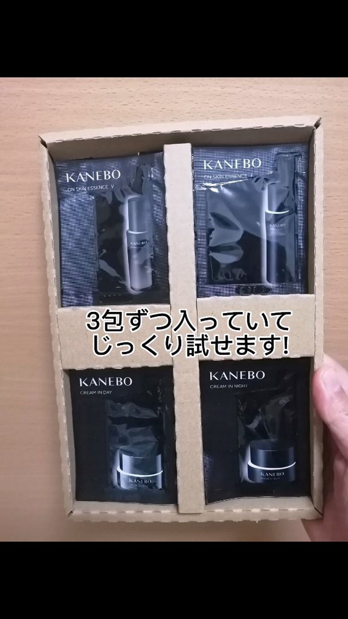 カネボウ オン スキン エッセンス V/KANEBO/化粧水を使ったクチコミ(3枚目)