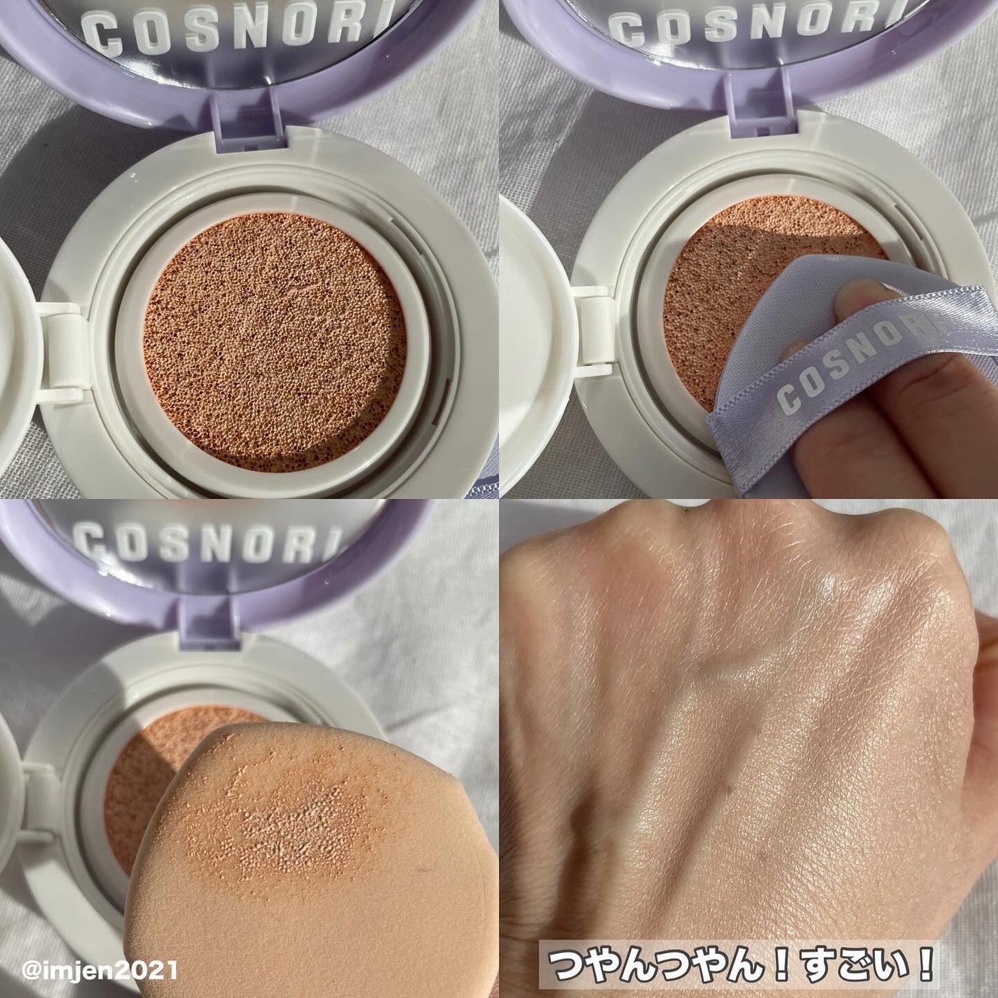 パンテノールバリアクッション/COSNORI/クッションファンデーションを使ったクチコミ(3枚目)