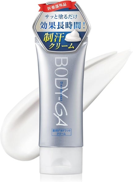 新品未使用】BODY-GA 薬用デオドラントクリームセット 9e04b3bcf782f0269ec209bf-