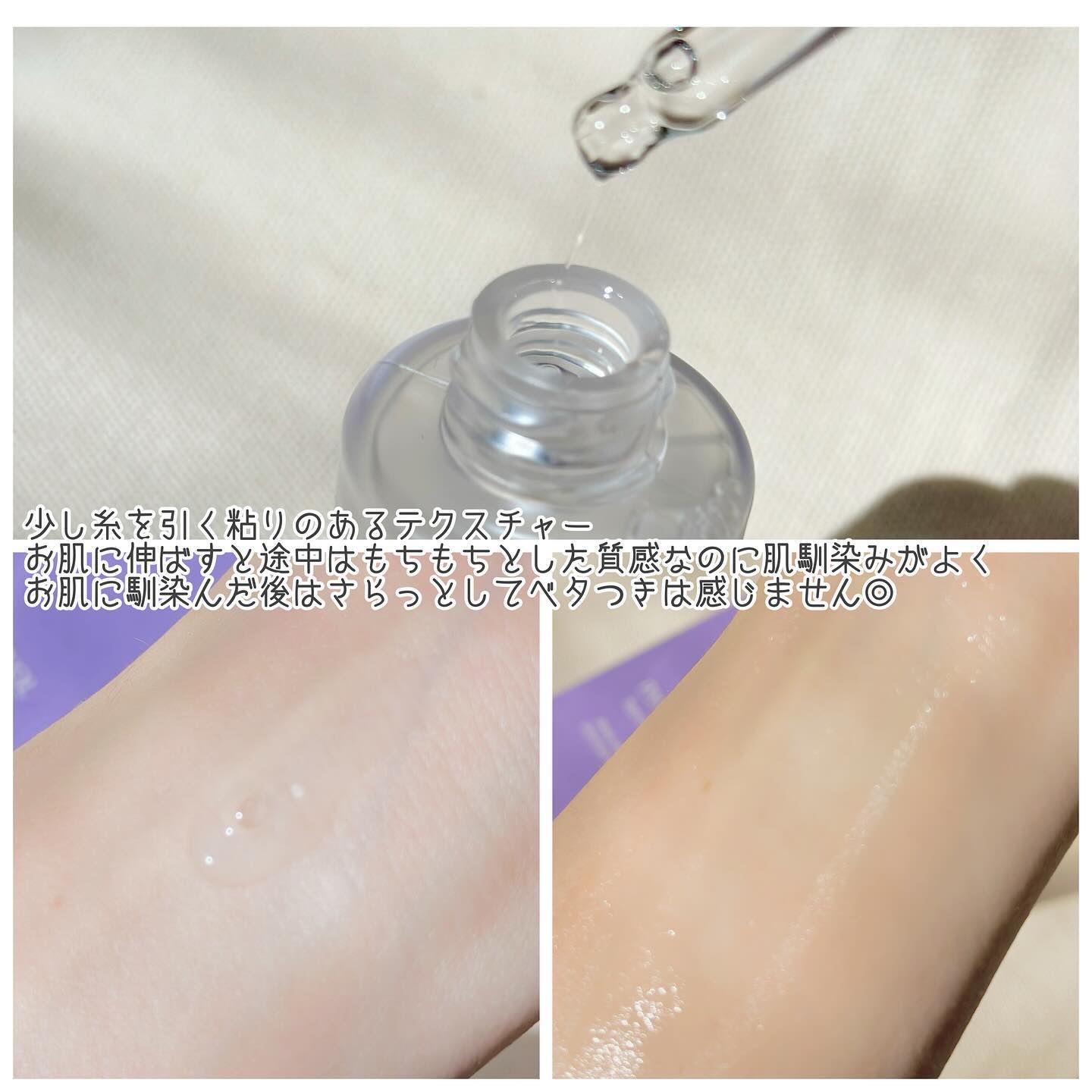 パンテノールバリアアンプル/COSNORI/美容液を使ったクチコミ（3枚目）