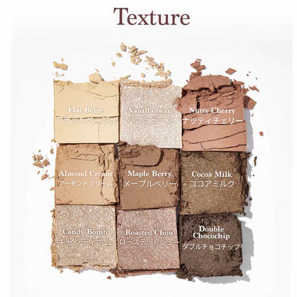 シャドウパレット/dasique/アイシャドウパレットを使ったクチコミ（2枚目）