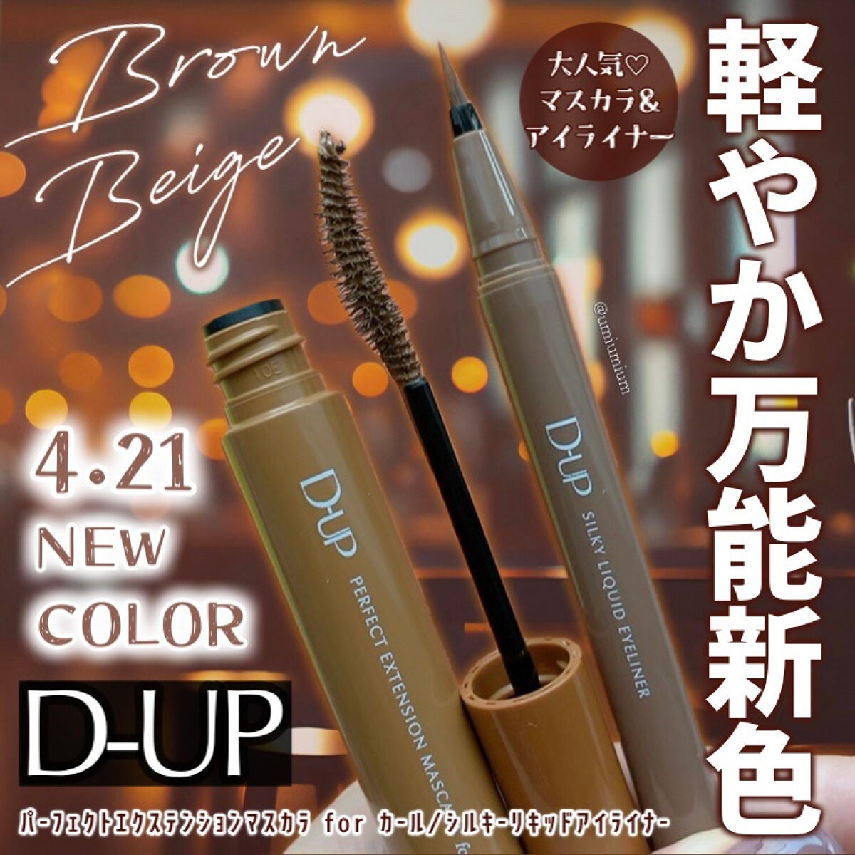 プロ アイ パレット/CLIO/アイシャドウパレットを使ったクチコミ(1枚目)