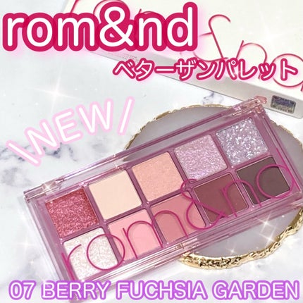 ベターザンパレット/rom&nd/アイシャドウパレットを使ったクチコミ(1枚目)
