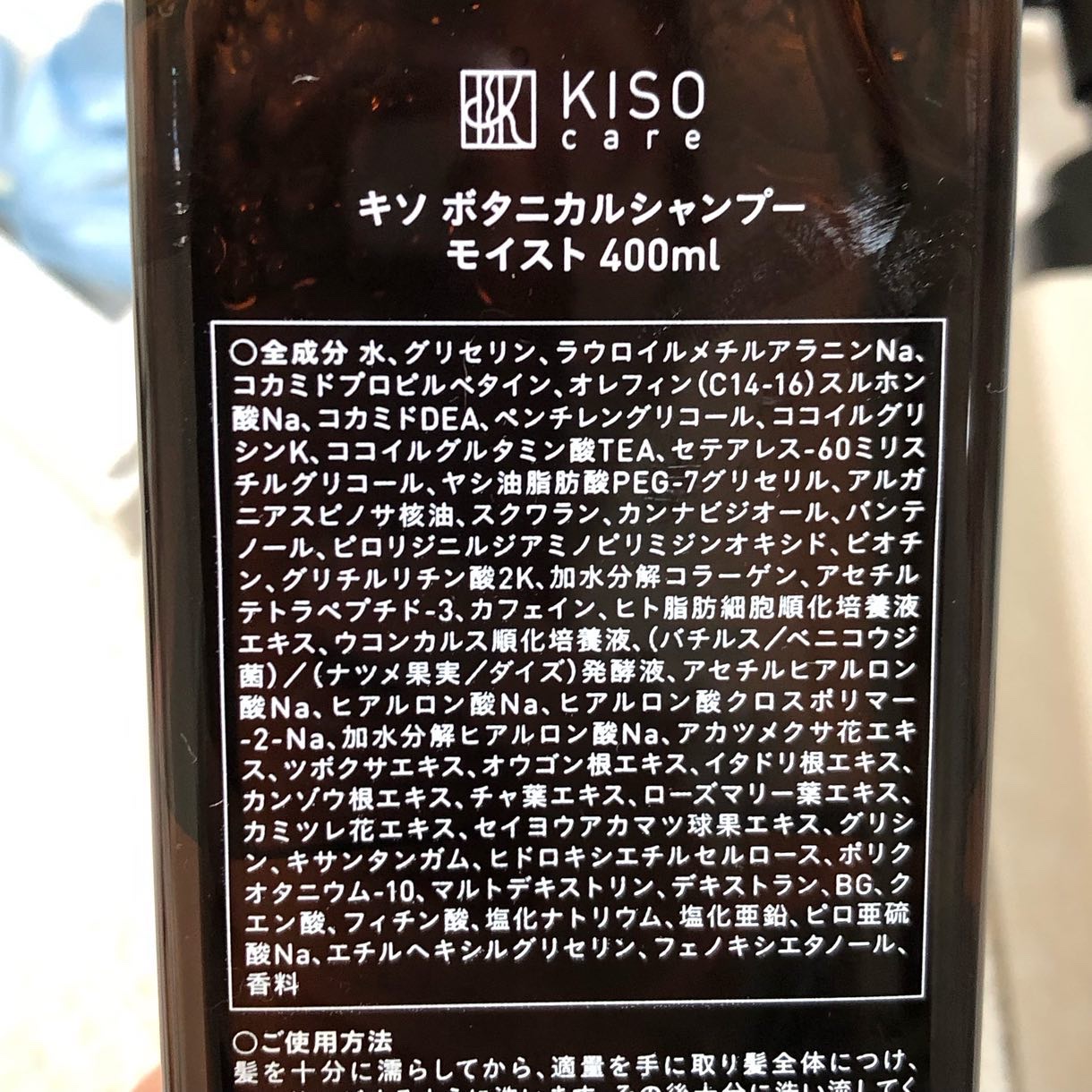 を使ったクチコミ（3枚目）