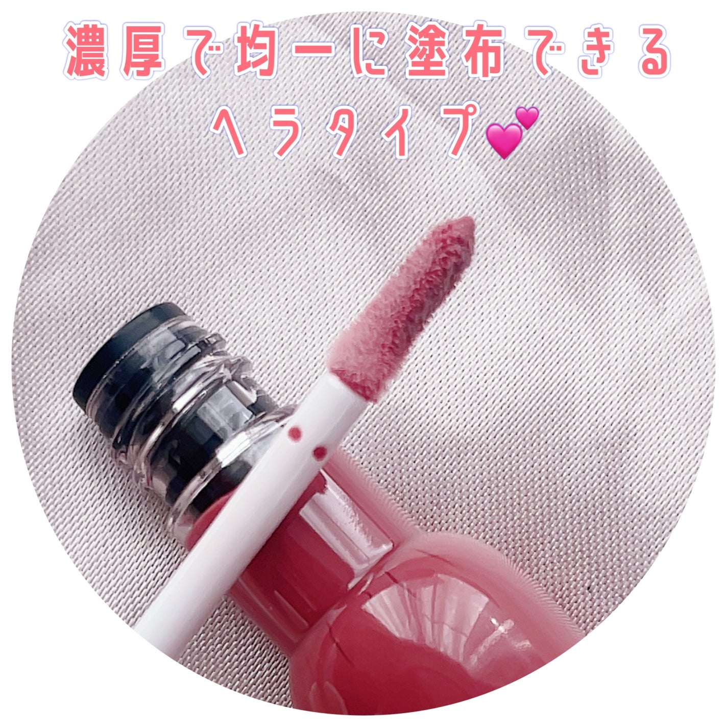 グロッシー ルージュ/PAUL & JOE BEAUTE/口紅を使ったクチコミ(2枚目)