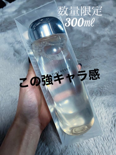 ザ・タイムR アクア 300ml 数量限定/IPSA/化粧水の画像