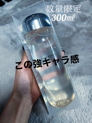 ザ・タイムR アクア 300ml 数量限定/IPSA/化粧水を使ったクチコミ（1枚目）