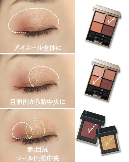 トーン タッチ アイズ/SUQQU/単色アイシャドウを使ったクチコミ(3枚目)