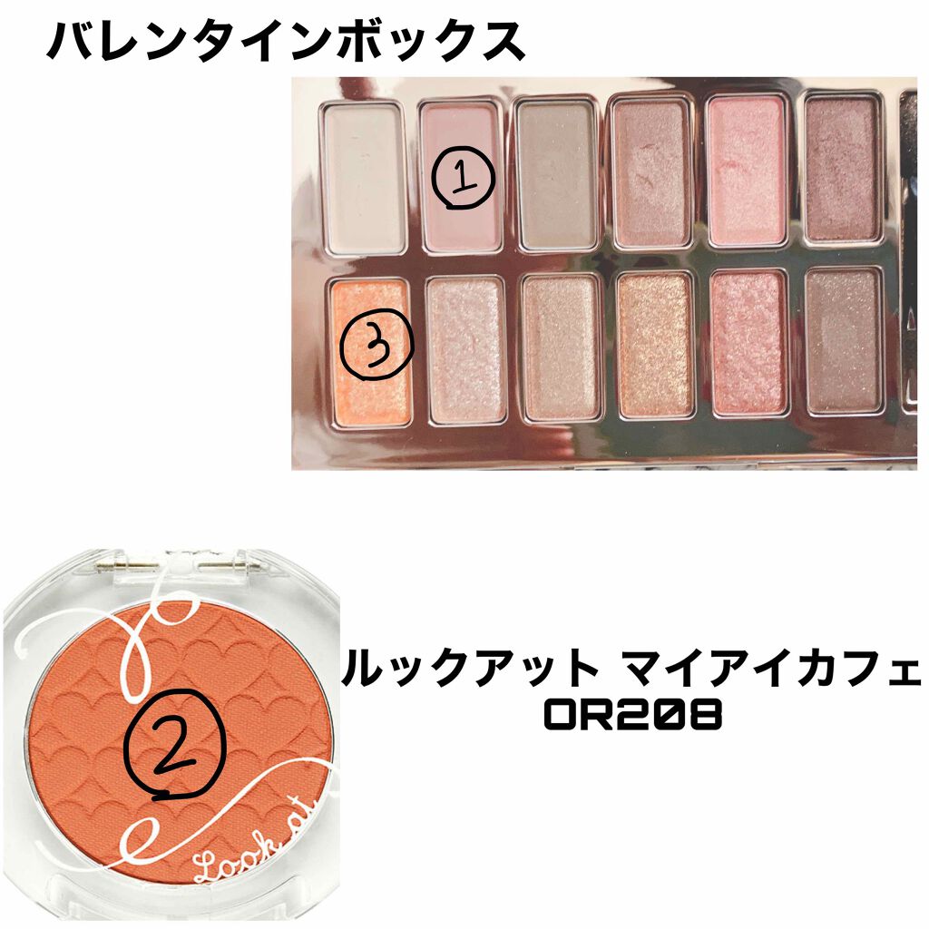 ルックアット マイアイ カフェ/ETUDE/単色アイシャドウを使ったクチコミ(3枚目)