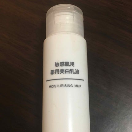 敏感肌用薬用美白乳液/無印良品/乳液を使ったクチコミ(1枚目)