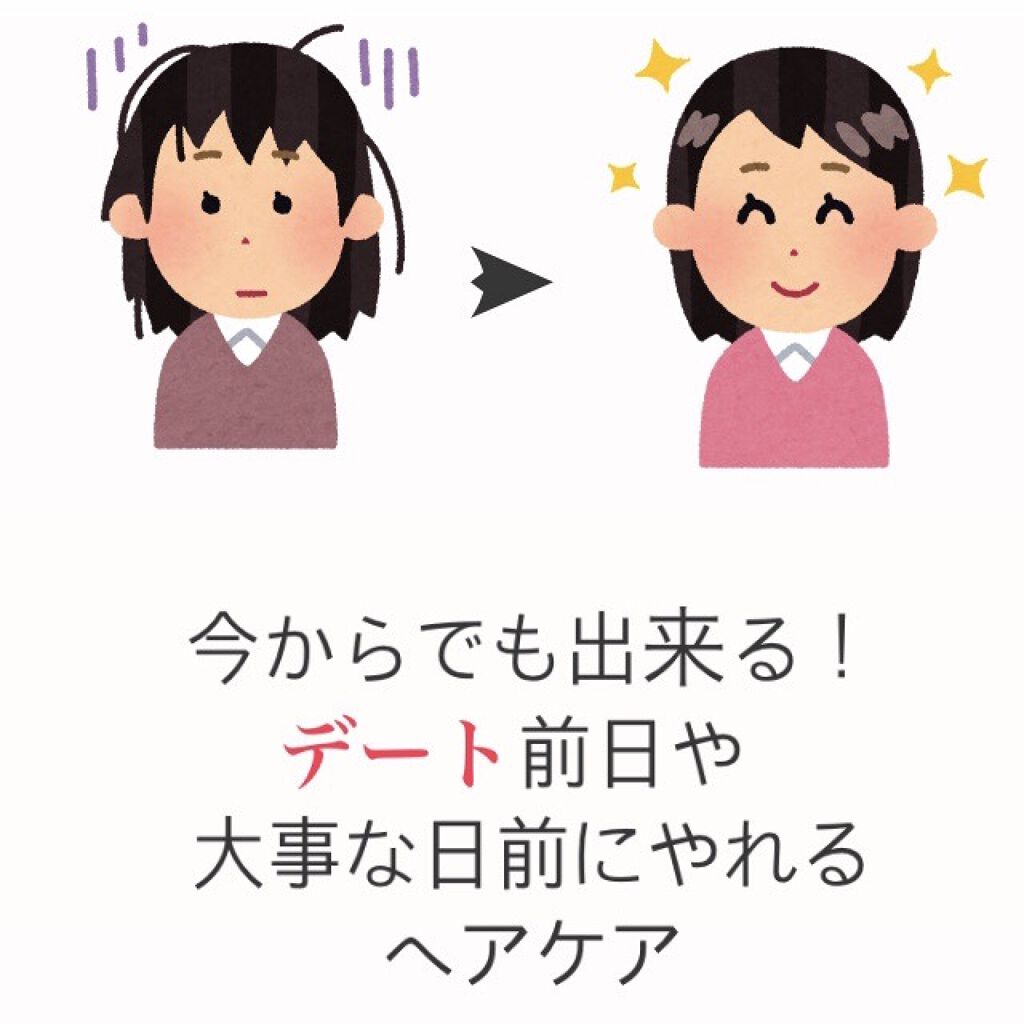 フィーノ　プレミアムタッチ　濃厚美容液ヘアマスク/フィーノ/ヘアマスク・ヘアパックを使ったクチコミ（1枚目）