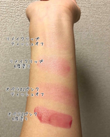 mimian on LIPS 「買ったはいいけどどうも使いづらい…というリップが増えていくのっ..」(4枚目)