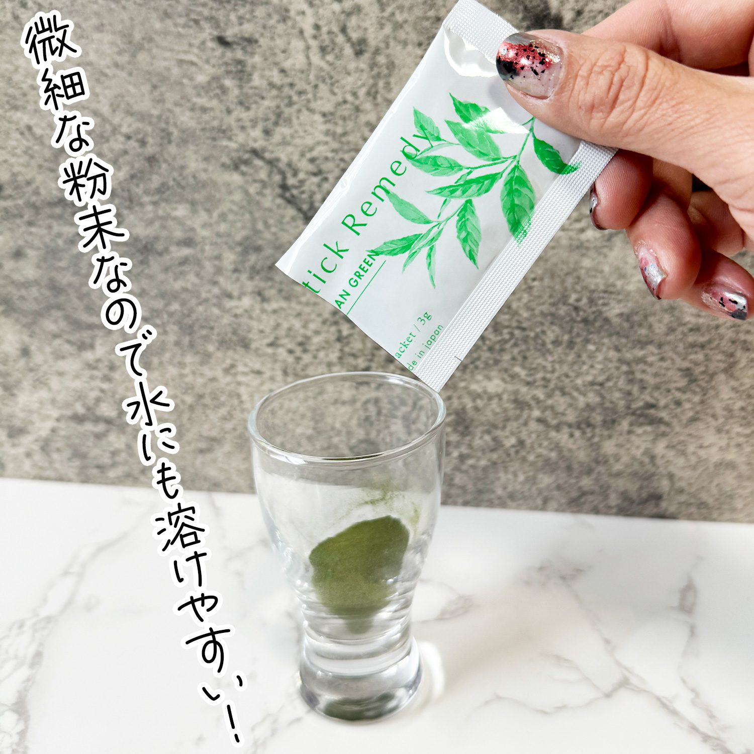 Clean Green 7包/Stick Remedy/健康サプリメントを使ったクチコミ（2枚目）