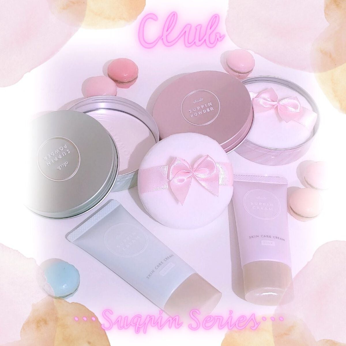 すっぴんクリームC パステルローズの香り/クラブ/化粧下地を使ったクチコミ(1枚目)