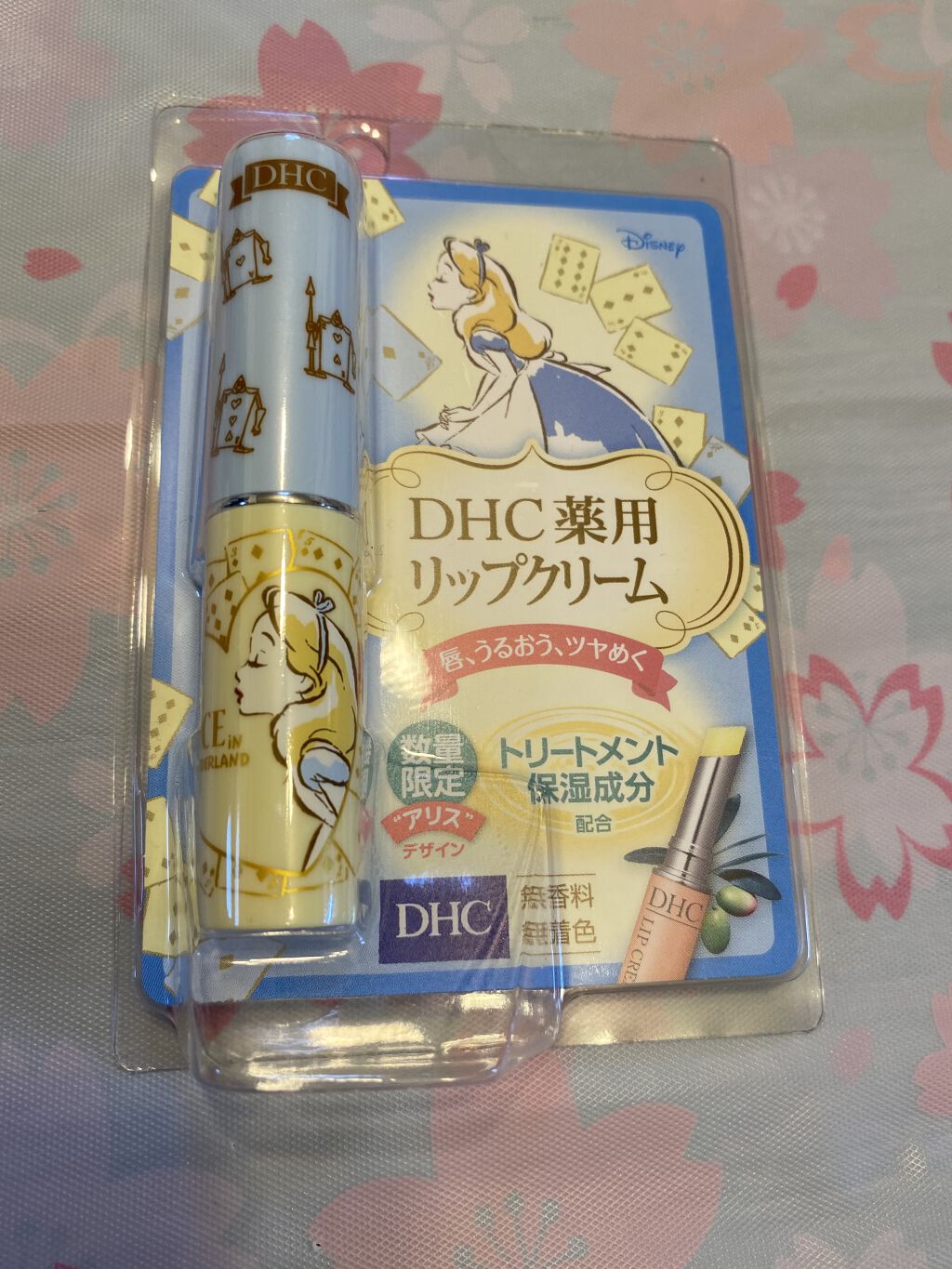 DHC 薬用リップクリーム/DHC/リップクリームを使ったクチコミ（1枚目）