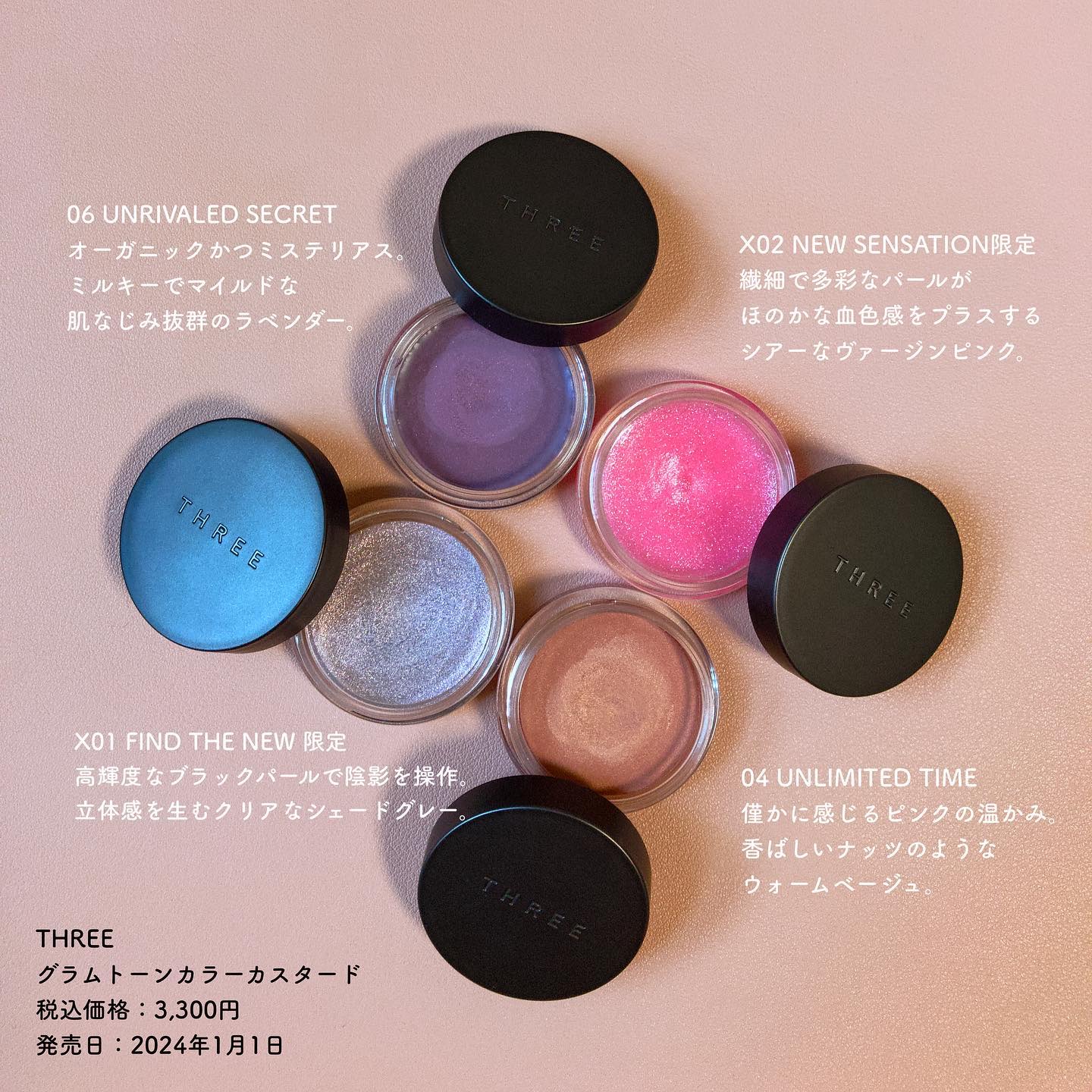 THREE グラムトーンカラーカスタード/THREE/ジェル・クリームチークを使ったクチコミ（2枚目）