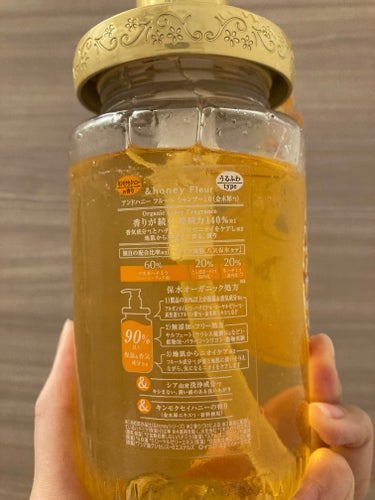 アンドハニー フルール シャンプー1.0 /アンドハニー フルール トリートメント2.0 シャンプー 450ml/&honey/シャンプー・コンディショナーを使ったクチコミ（2枚目）