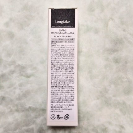 ロングテイク BTF ソフトニング ハンドクリーム/Longtake/ハンドクリームを使ったクチコミ(4枚目)