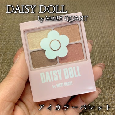 デイジードール アイカラー パレット BR-02 ウォームブラウン/DAISY DOLL by MARY QUANT/アイシャドウパレットを使ったクチコミ（1枚目）