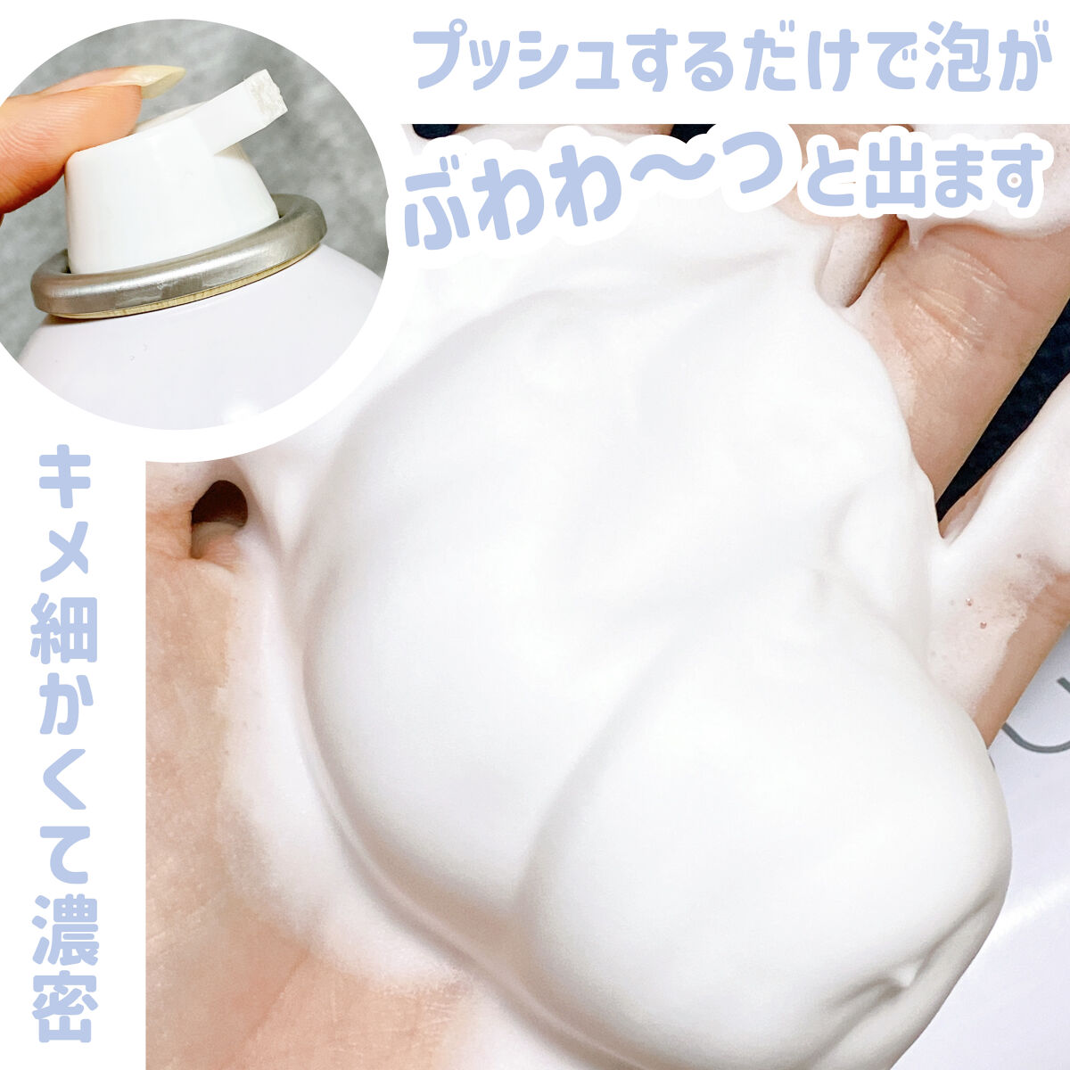 ファインバブルウォッシュ/norm+/泡洗顔を使ったクチコミ（3枚目）