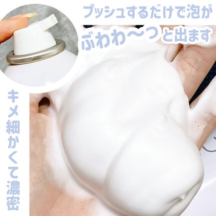 ファインバブルウォッシュ/norm+/泡洗顔を使ったクチコミ(3枚目)